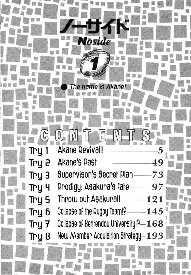 Chapter 1 - Page 2