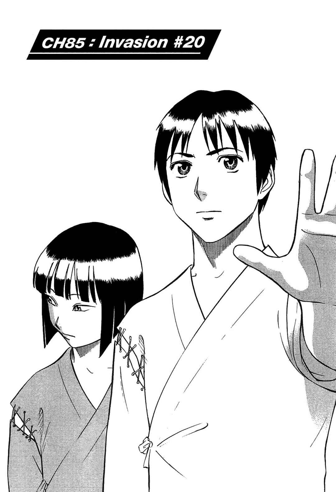Chapter 85 - Page 1