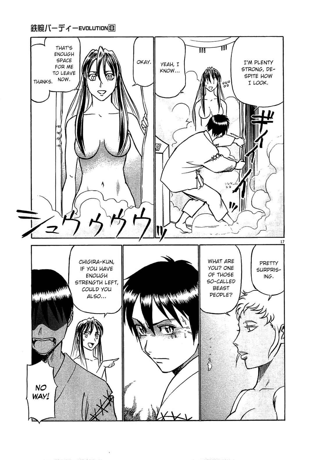 Chapter 85 - Page 17