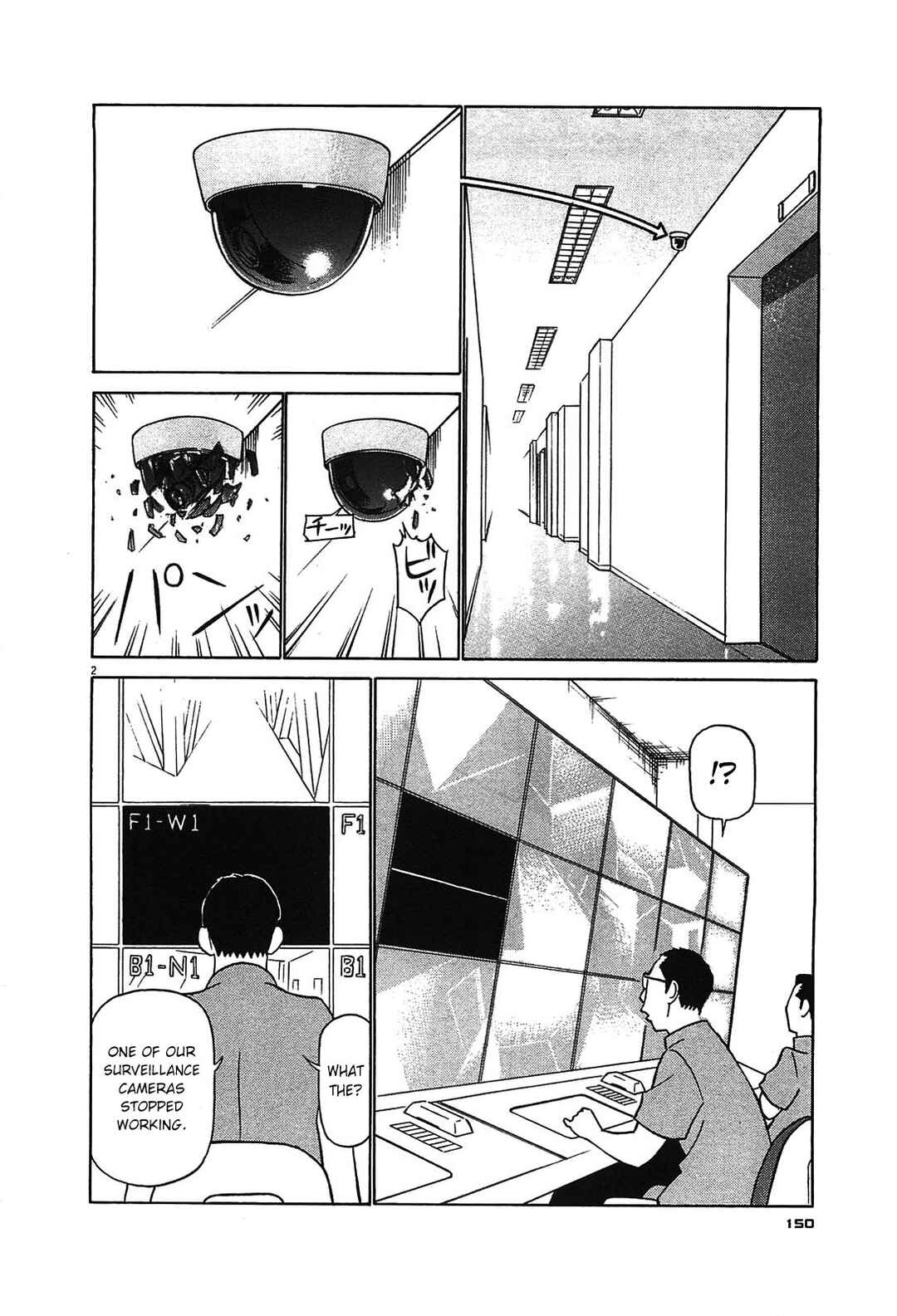 Chapter 85 - Page 2