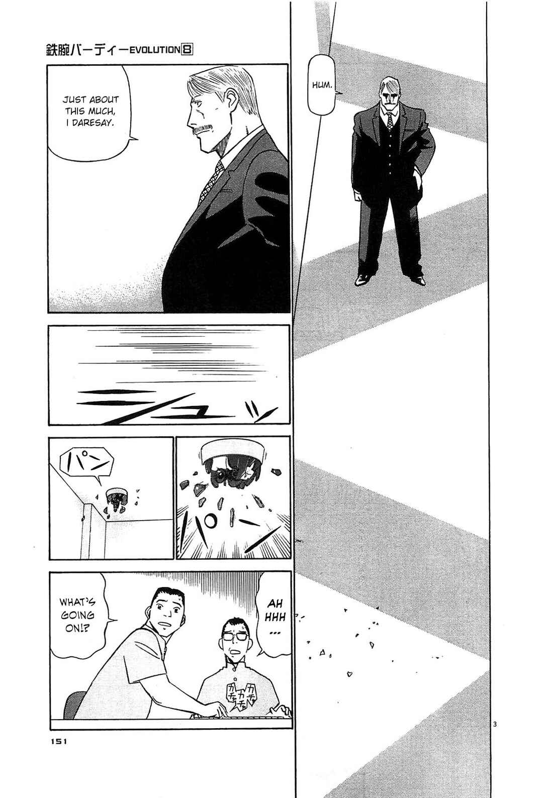 Chapter 85 - Page 3
