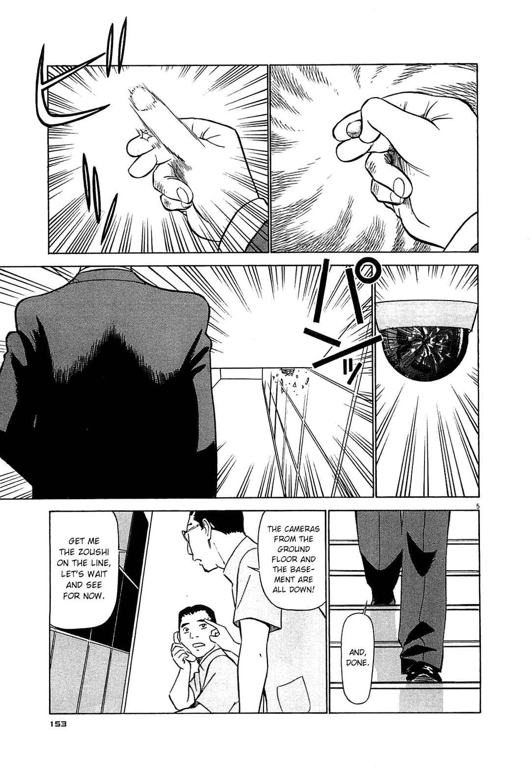 Chapter 85 - Page 5