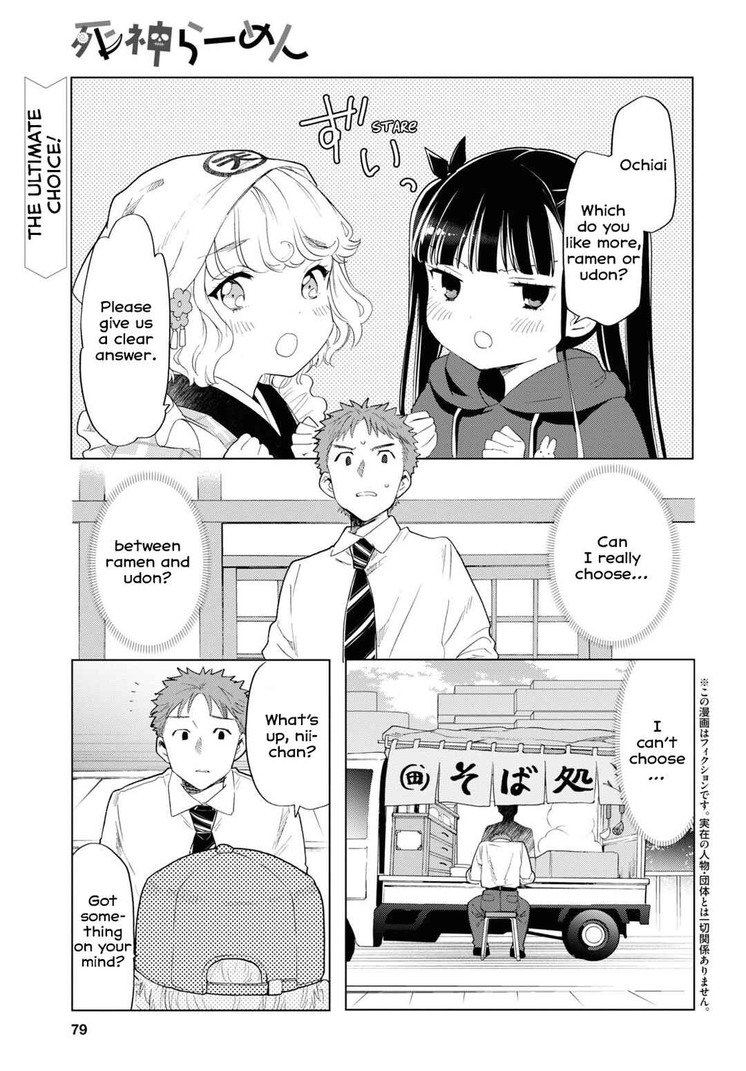 Chapter 7 - Page 1