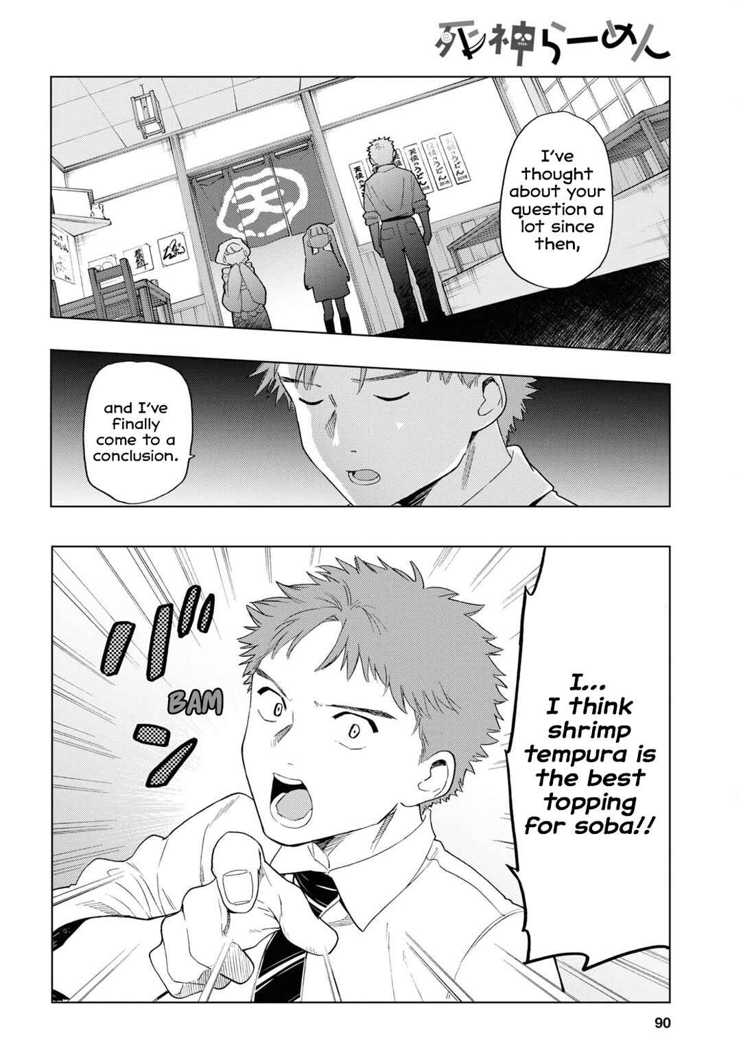 Chapter 7 - Page 12