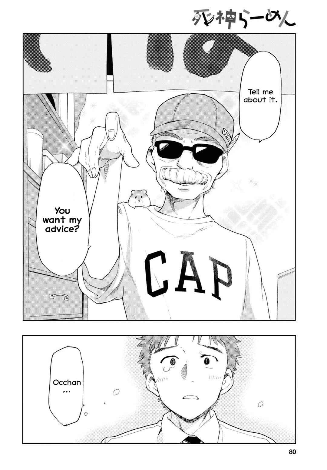 Chapter 7 - Page 2