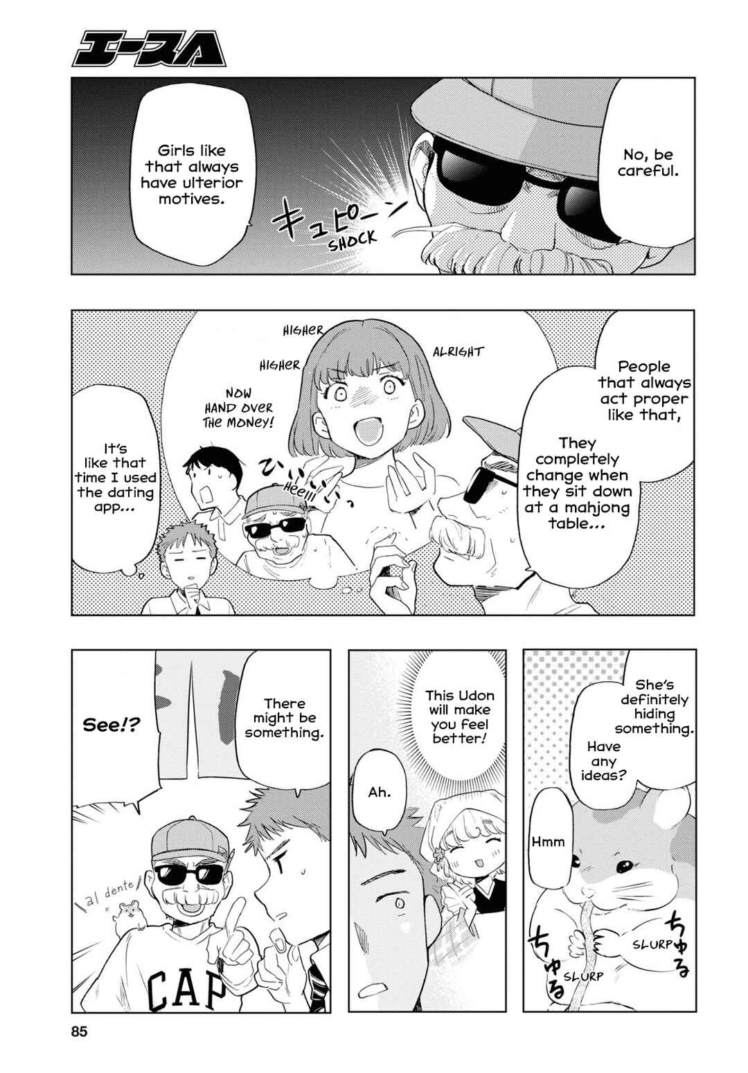 Chapter 7 - Page 7