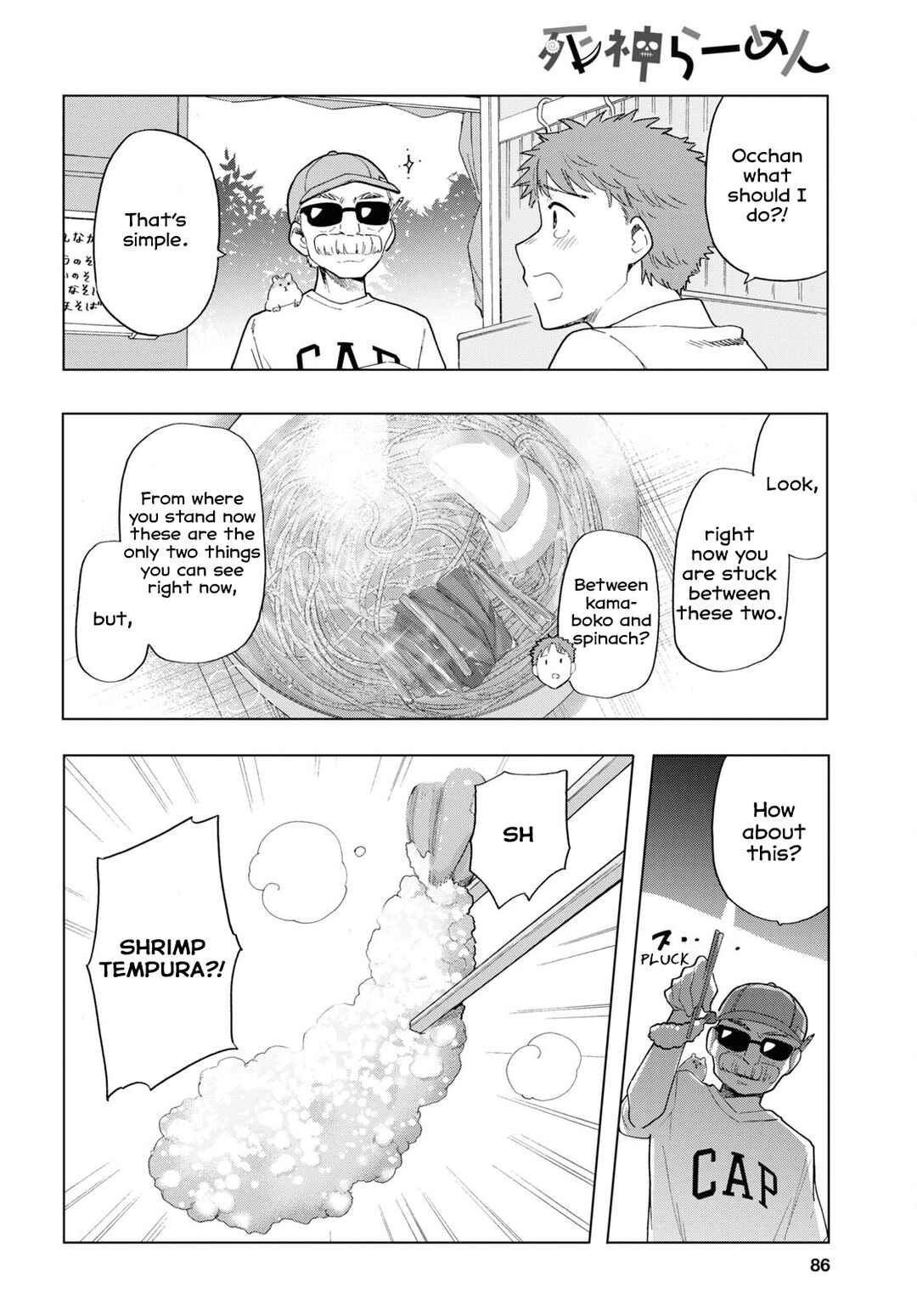 Chapter 7 - Page 8