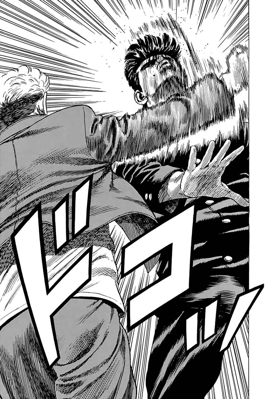 Chapter 281 - Page 19