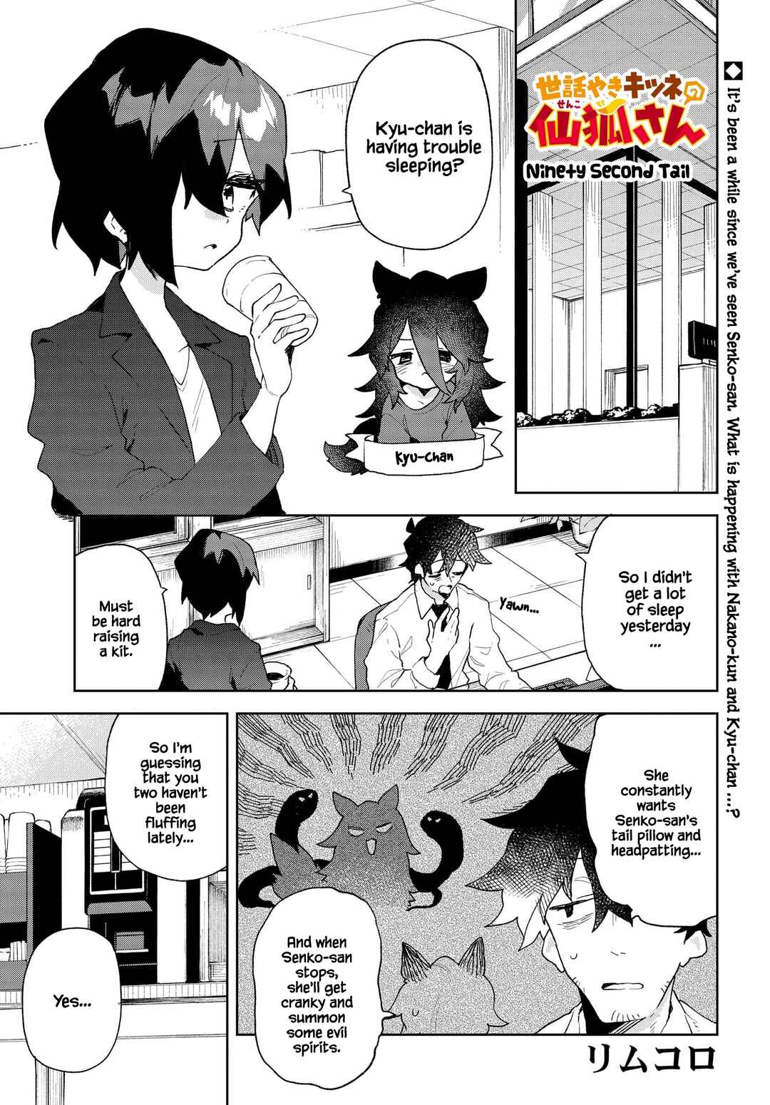 Chapter 92 - Page 1
