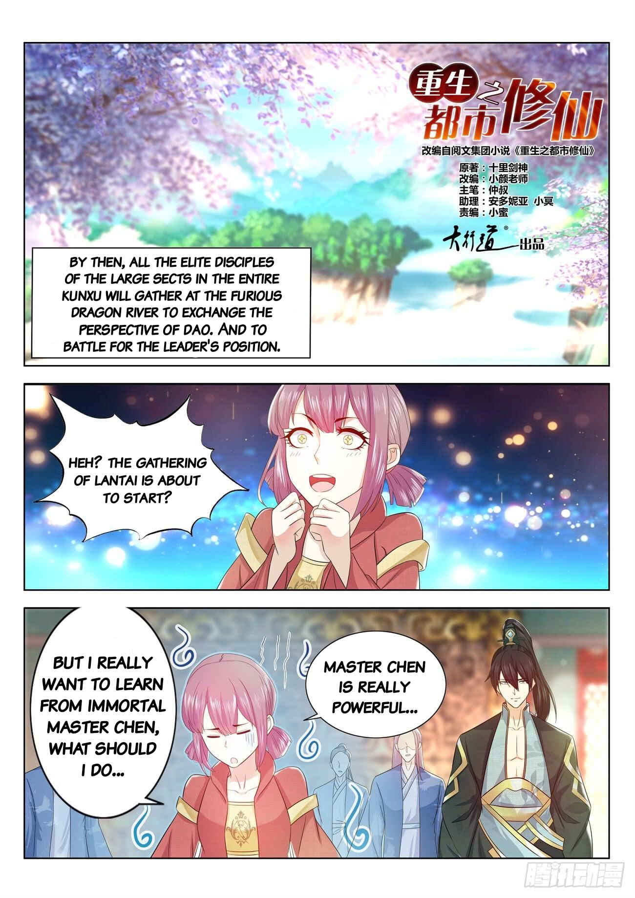 Chapter 376 - Page 9
