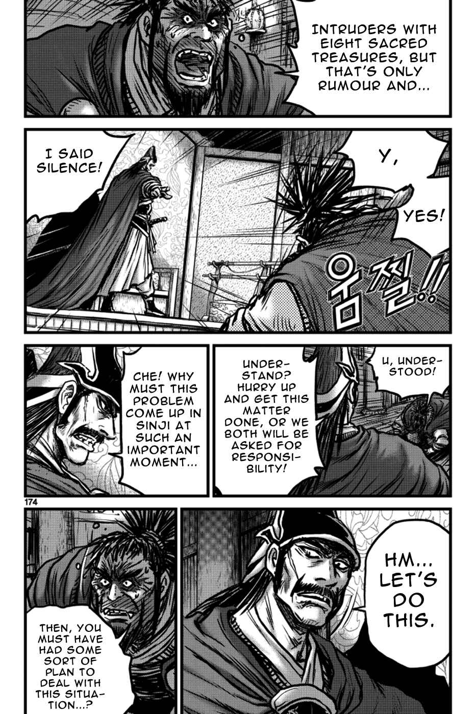 Chapter 398 - Page 17