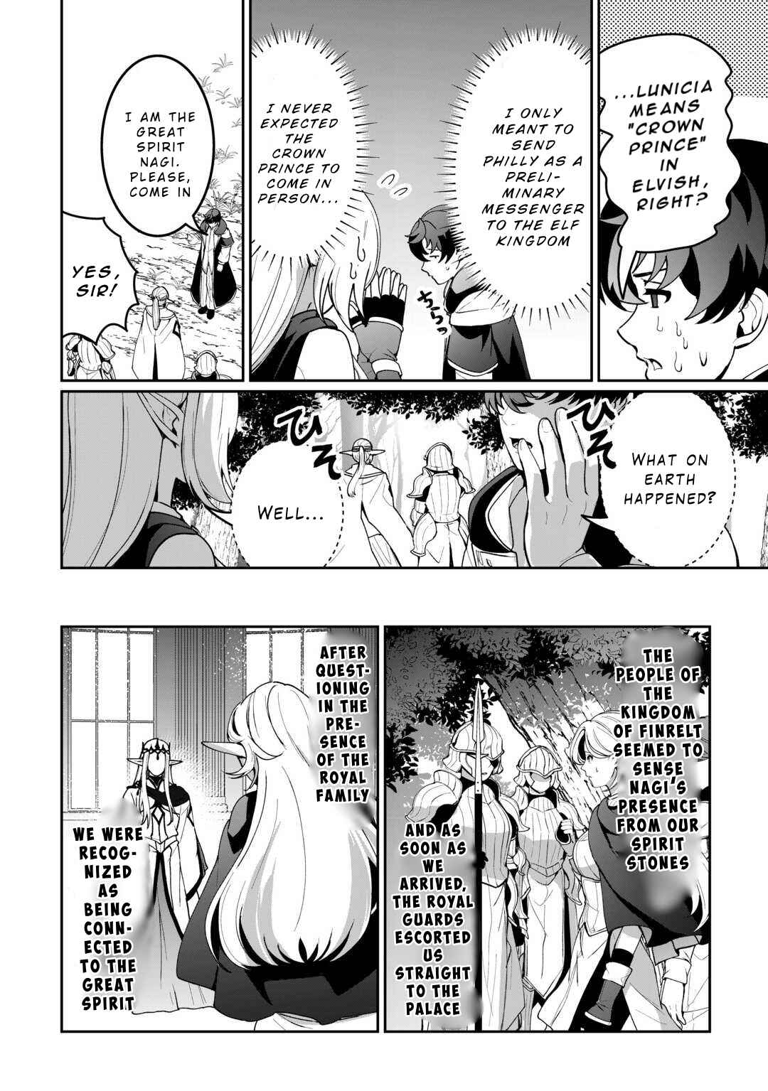 Chapter 19 - Page 2