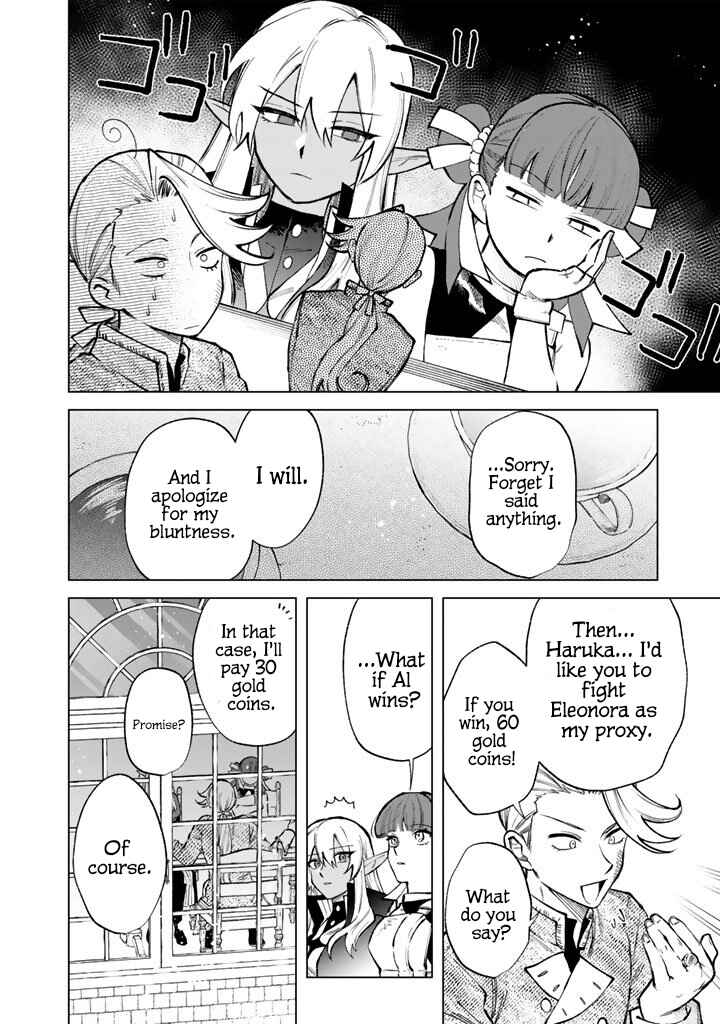 Chapter 31 - Page 6