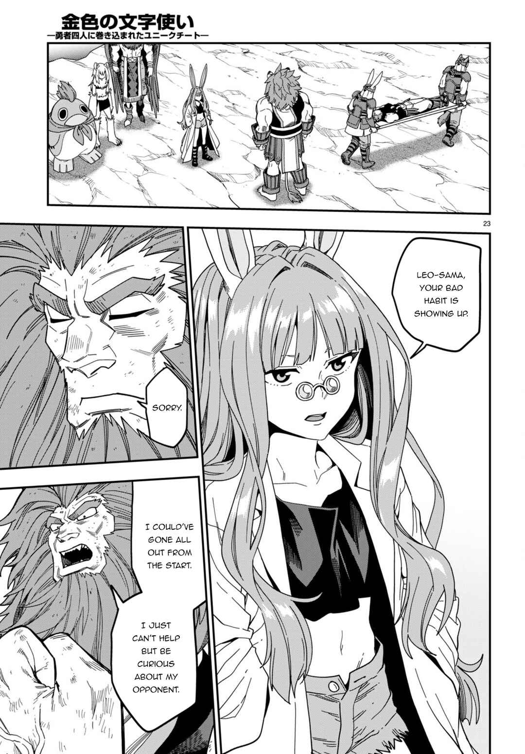 Chapter 90 - Page 22