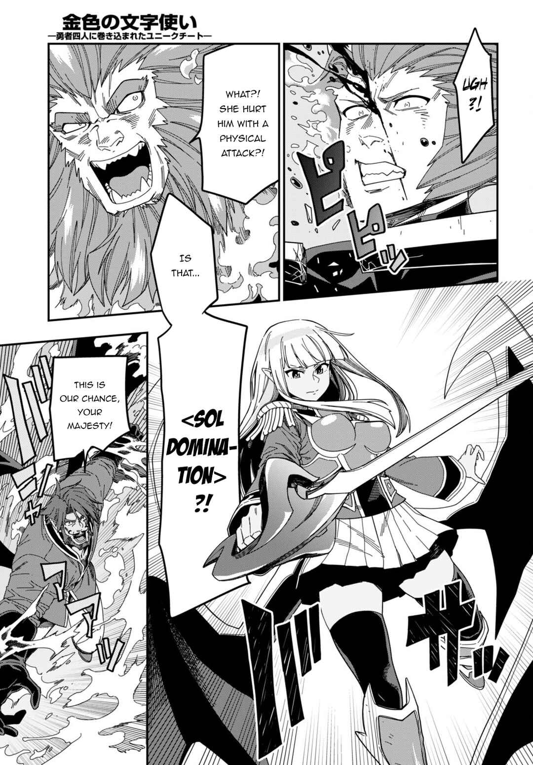 Chapter 90 - Page 8