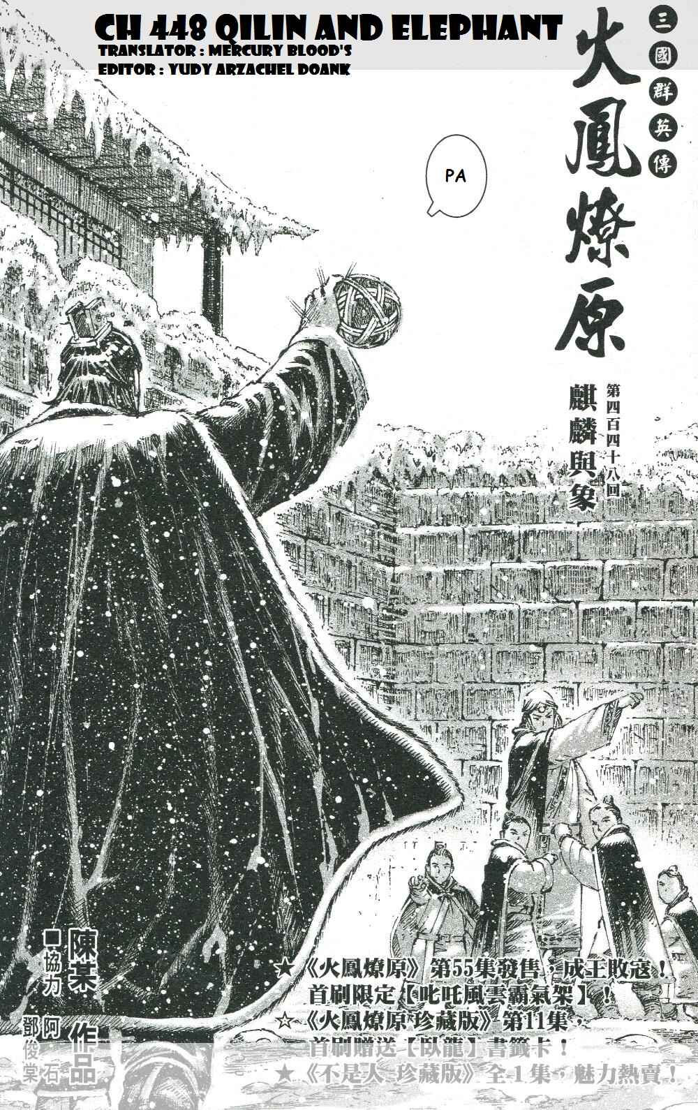 Chapter 448 - Page 2