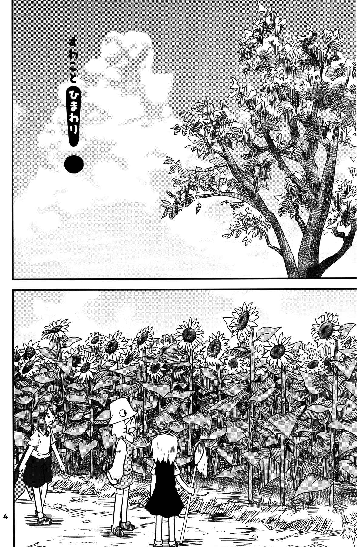 Chapter 13 - Page 3