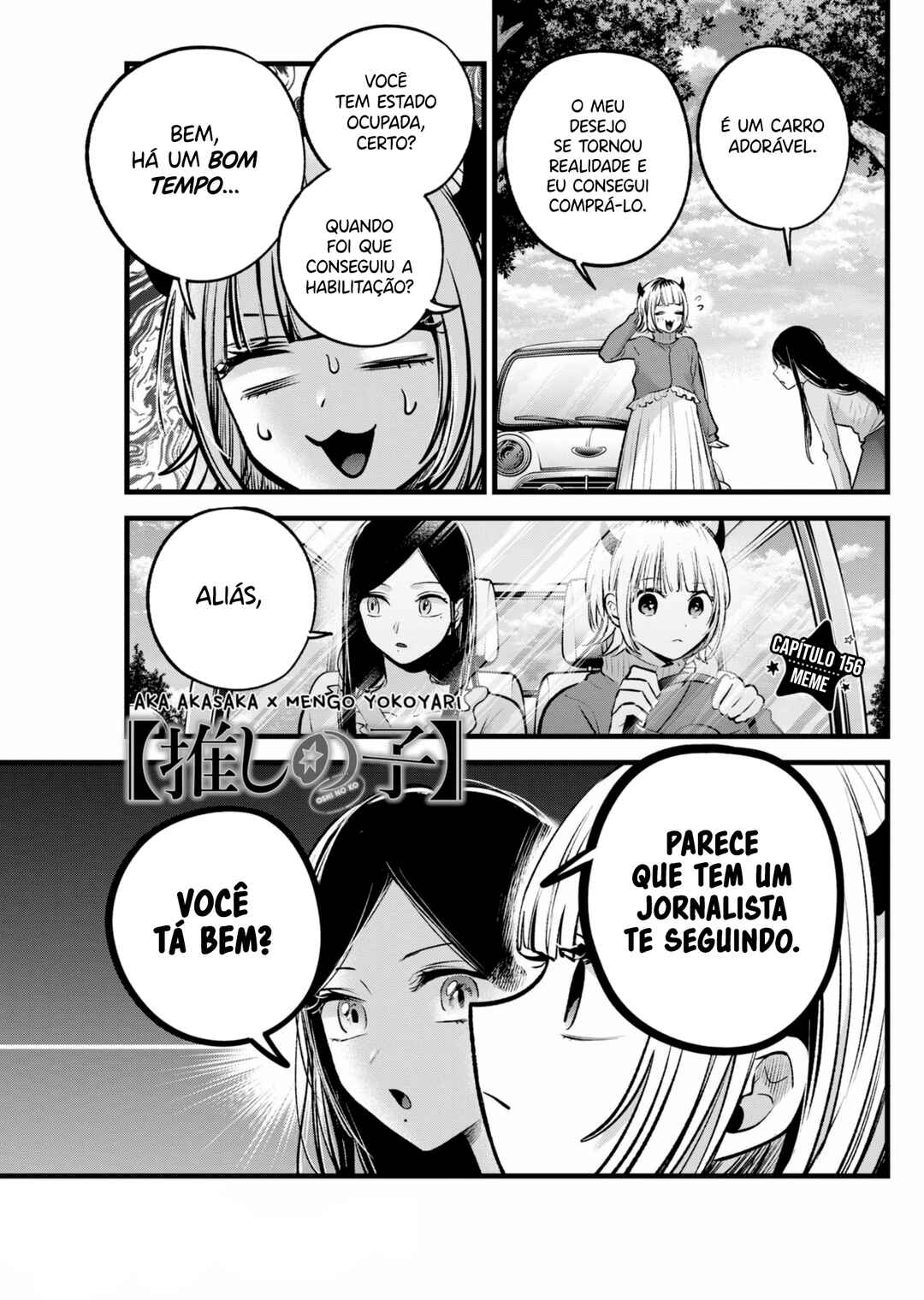 Chapter 156 - Page 2