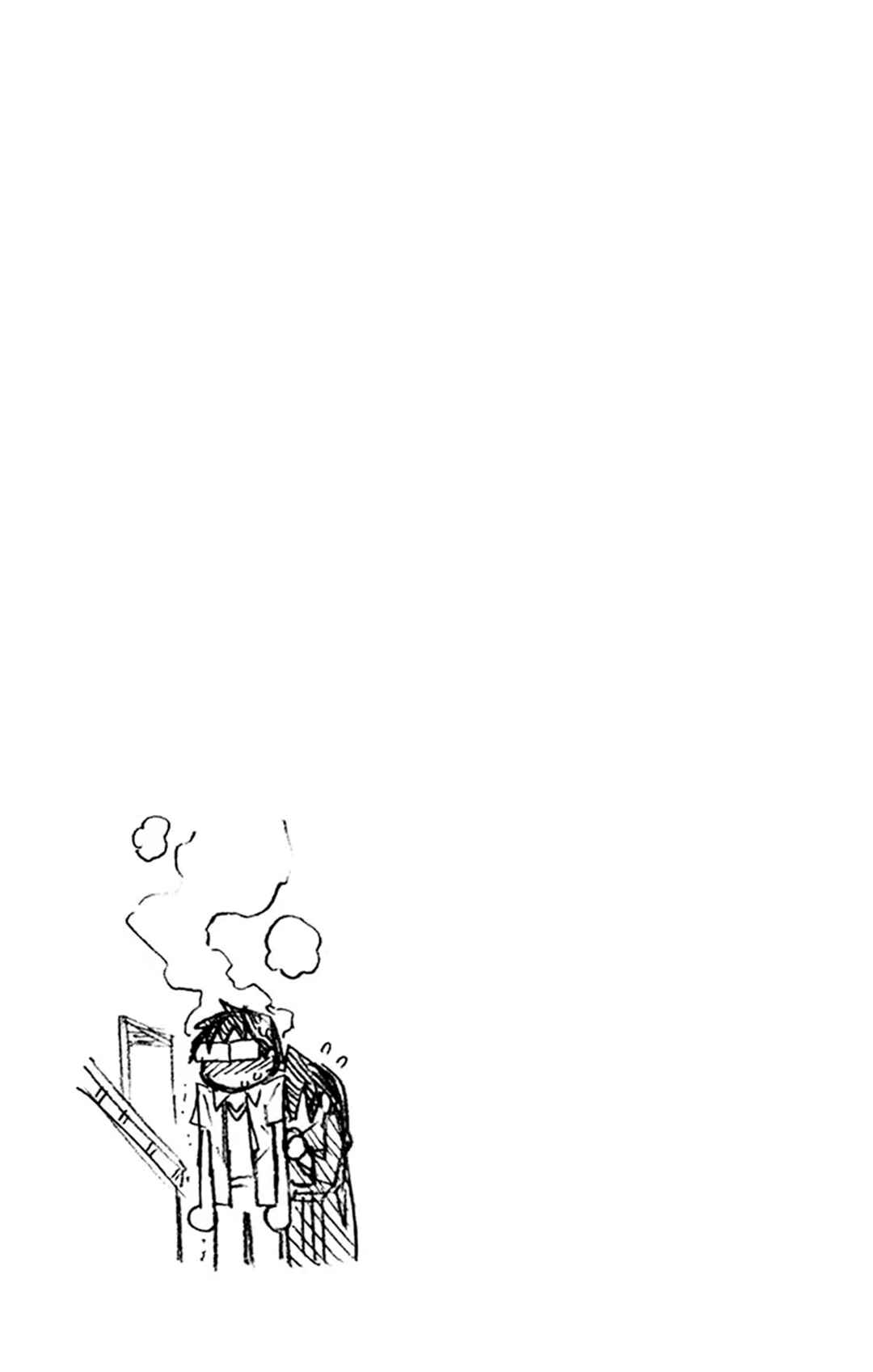 Chapter 149.5 - Page 19