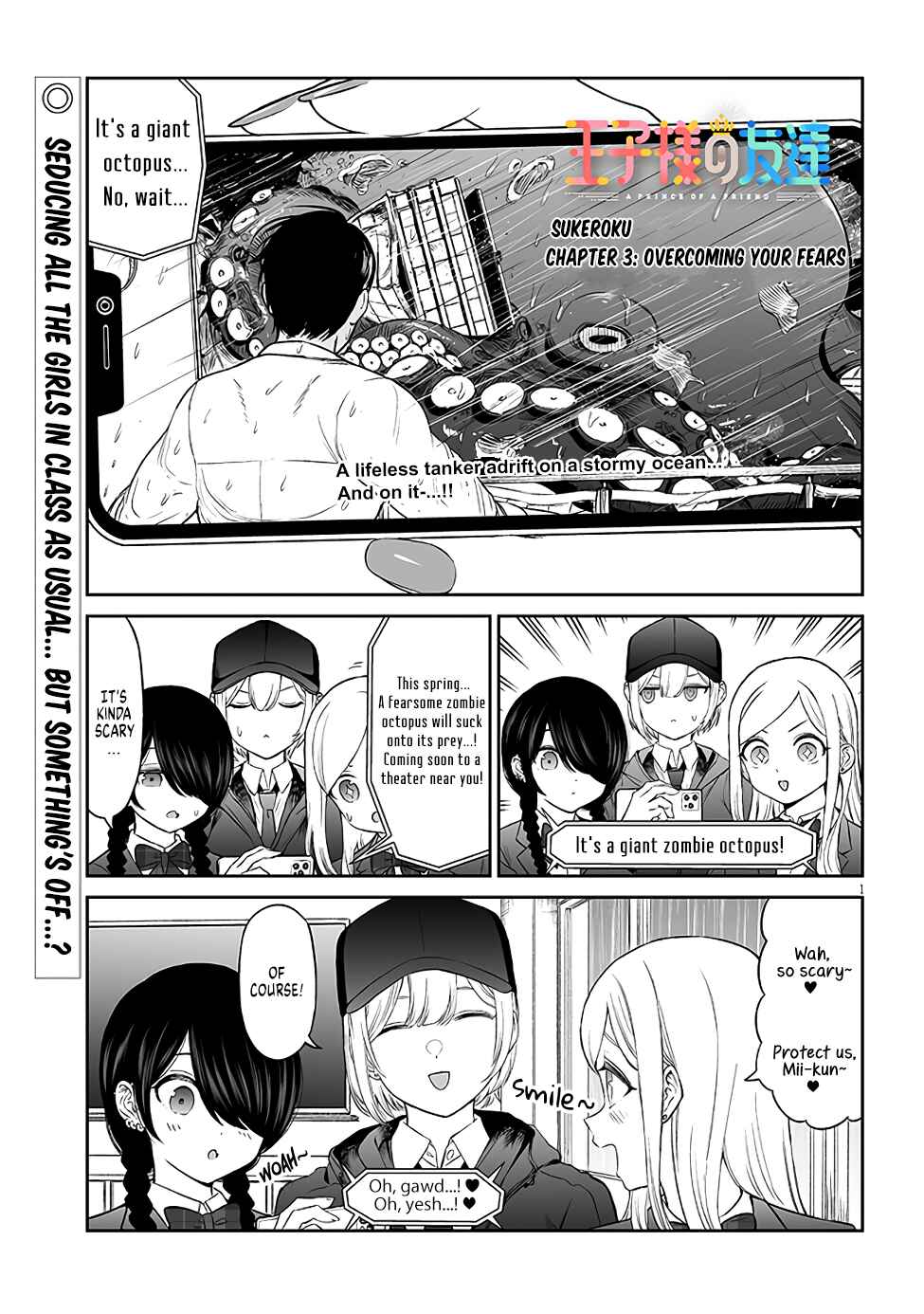 Chapter 3 - Page 1
