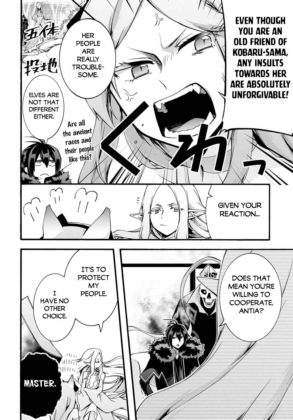 Chapter 46 - Page 15