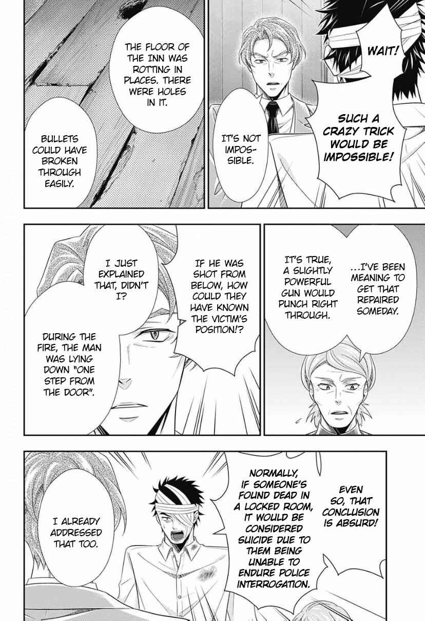 Chapter 15 - Page 31