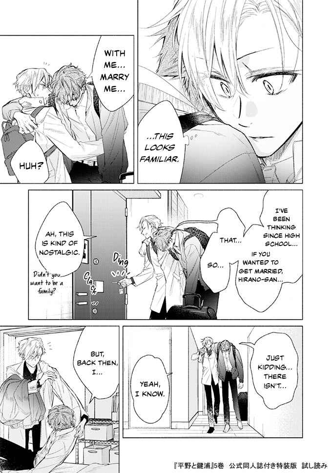 Chapter 24.5 - Page 10