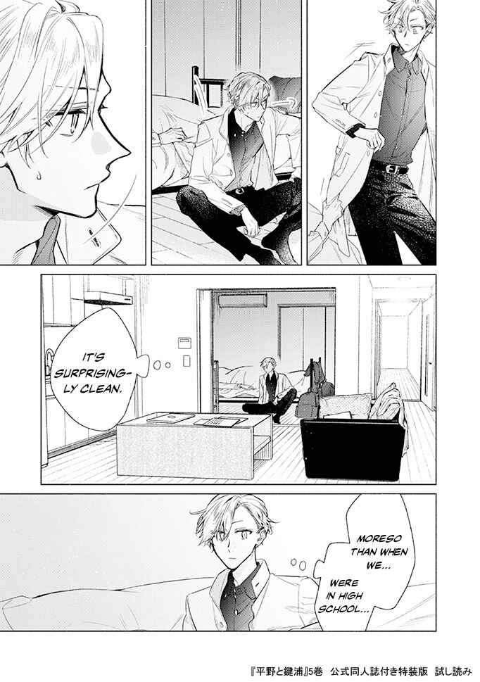Chapter 24.5 - Page 12