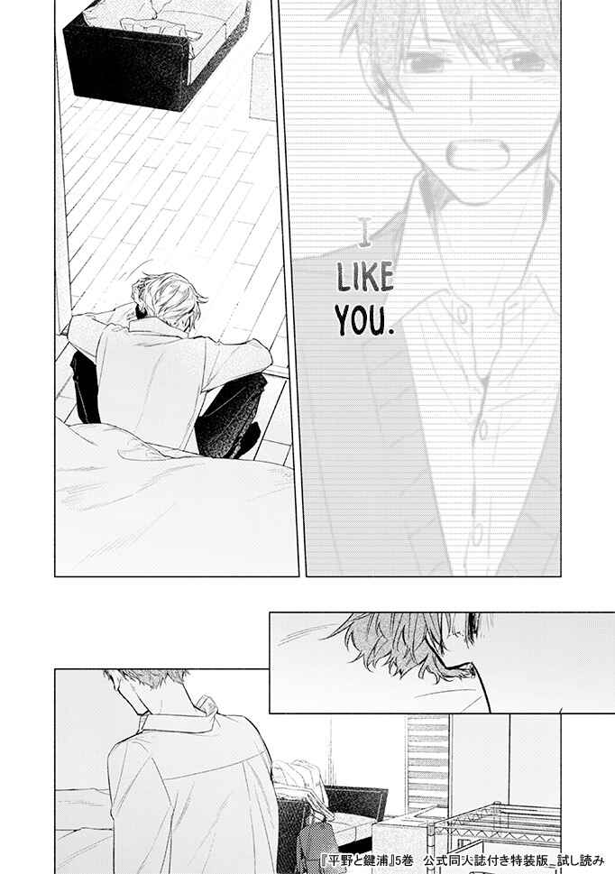 Chapter 24.5 - Page 13