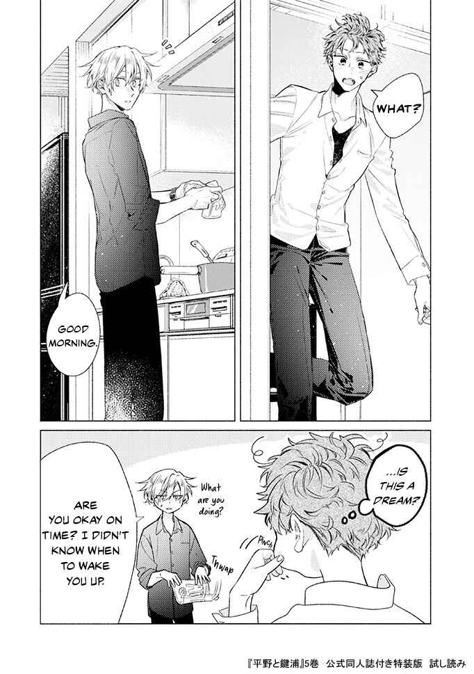 Chapter 24.5 - Page 14