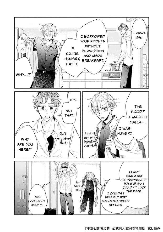 Chapter 24.5 - Page 15