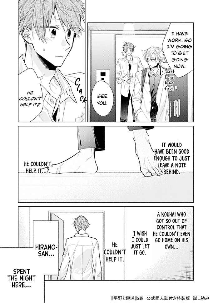 Chapter 24.5 - Page 16
