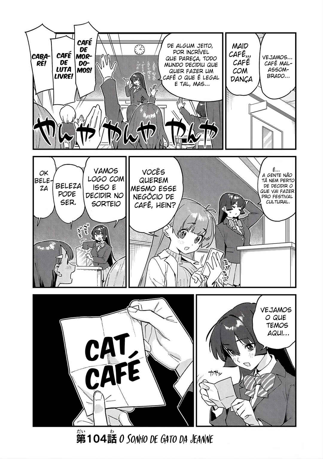 Chapter 104 - Page 1