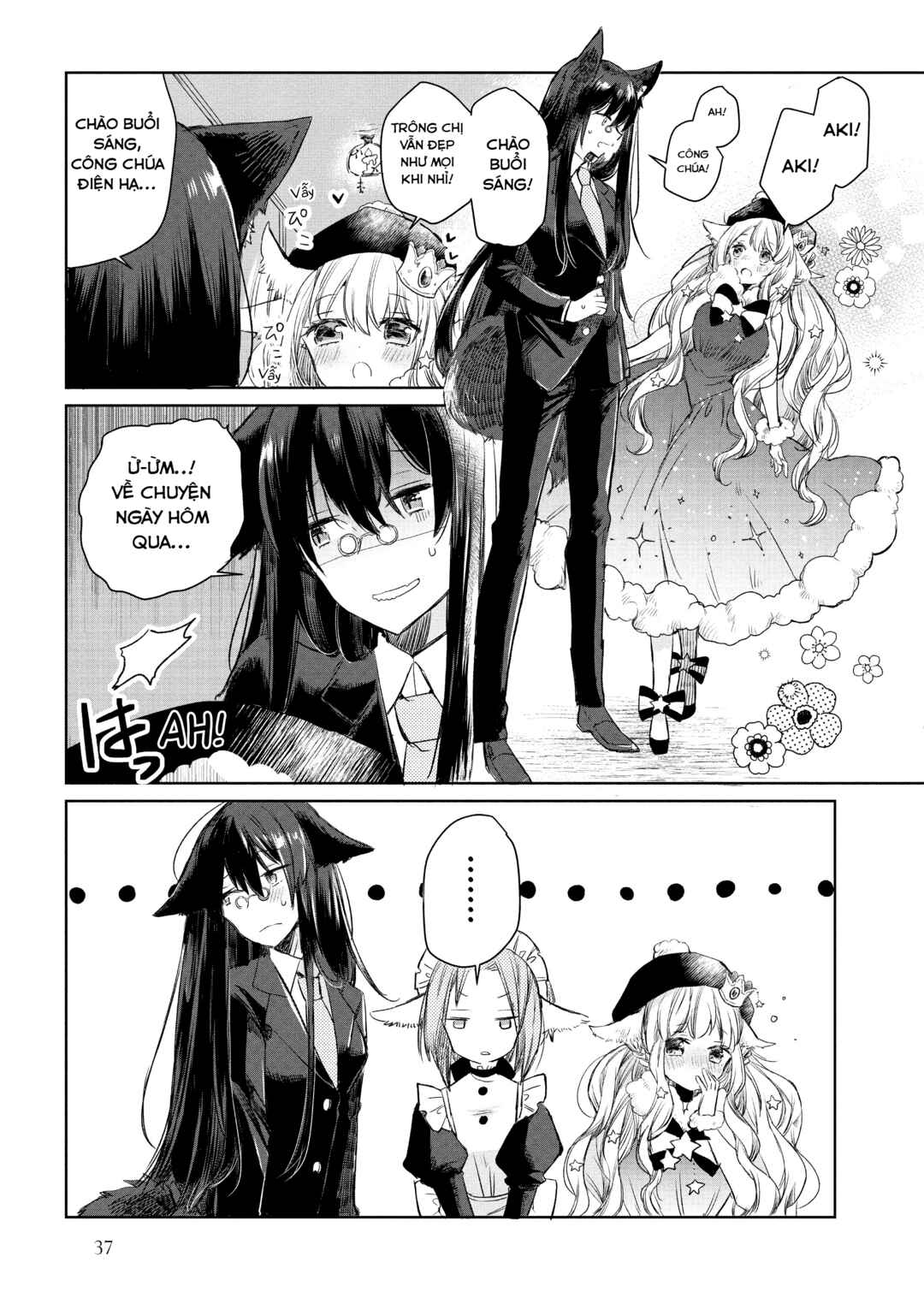 Chapter 2 - Page 5