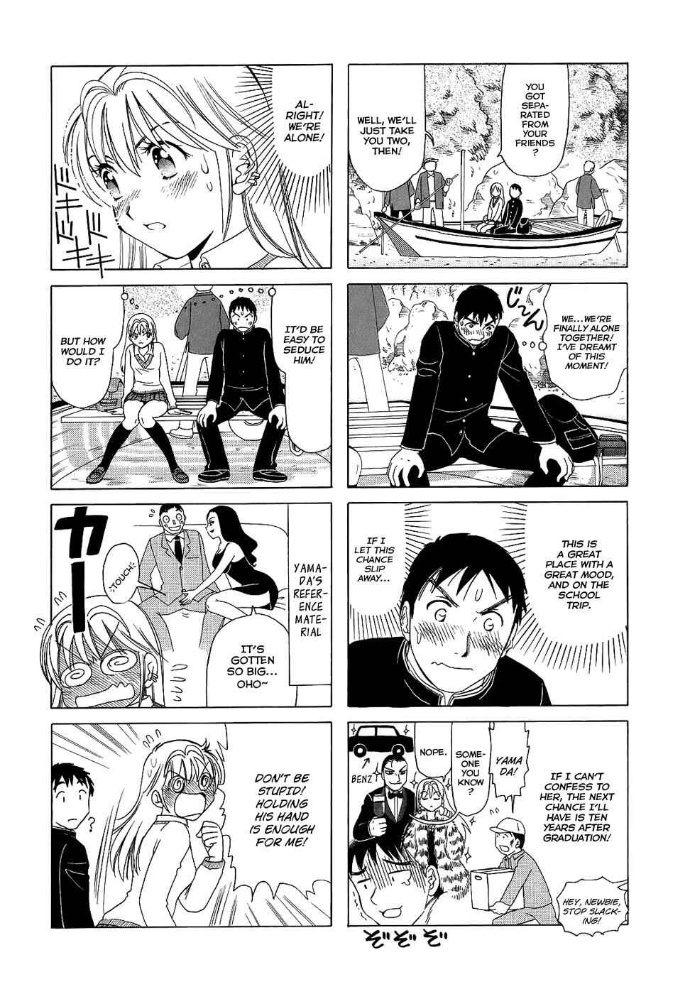 Chapter 82 - Page 2