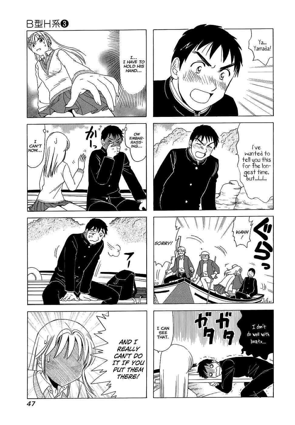 Chapter 82 - Page 3