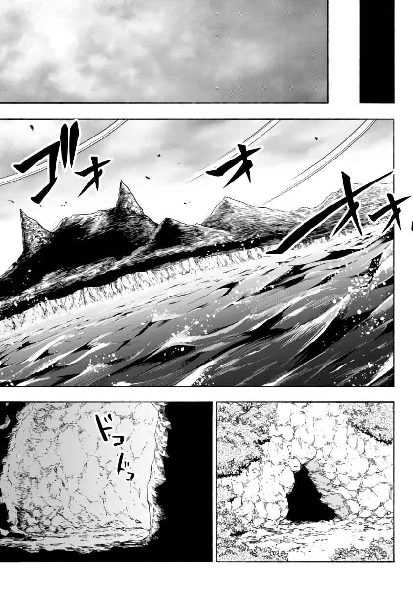 Chapter 23.2 - Page 13