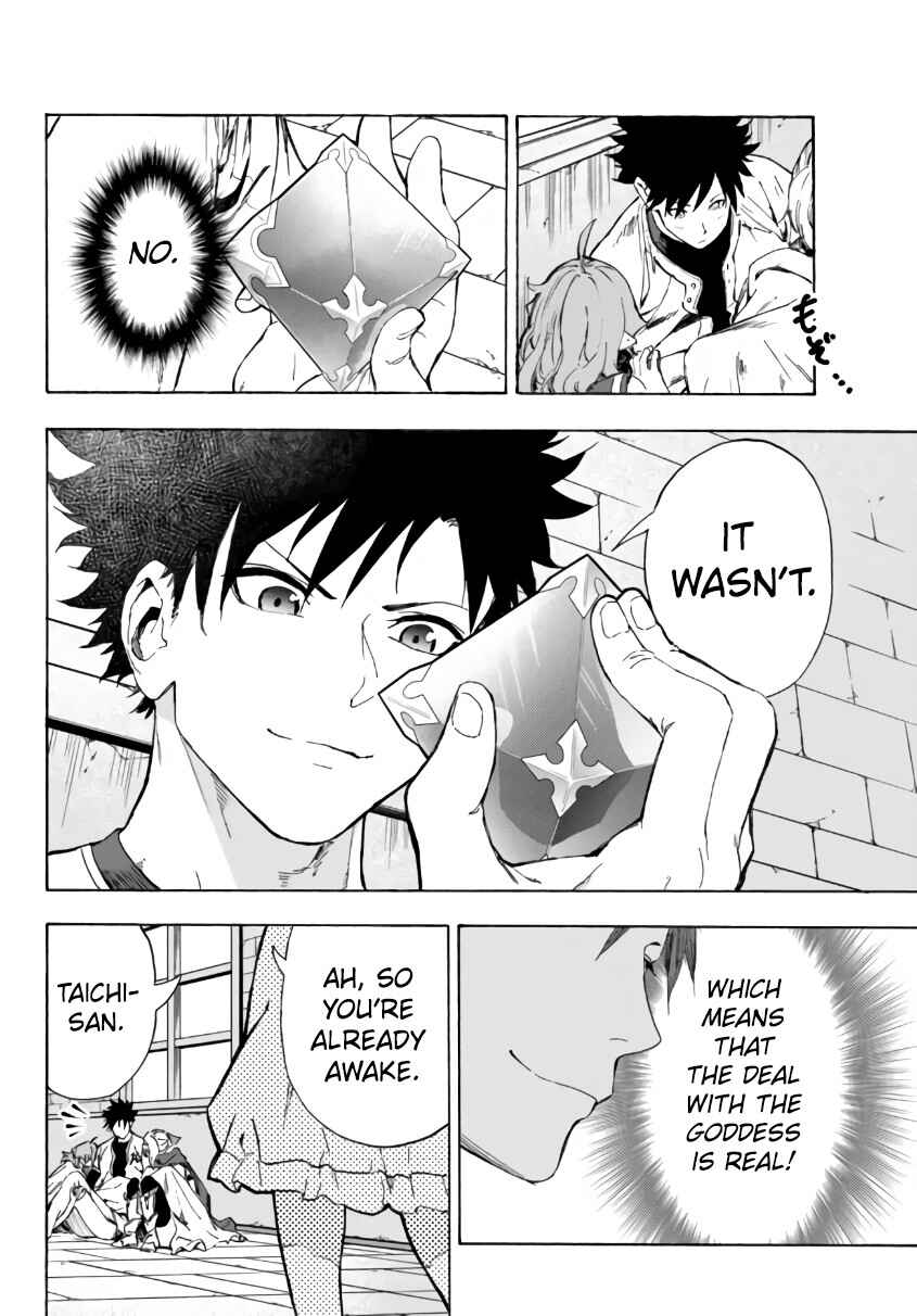 Chapter 23.2 - Page 4
