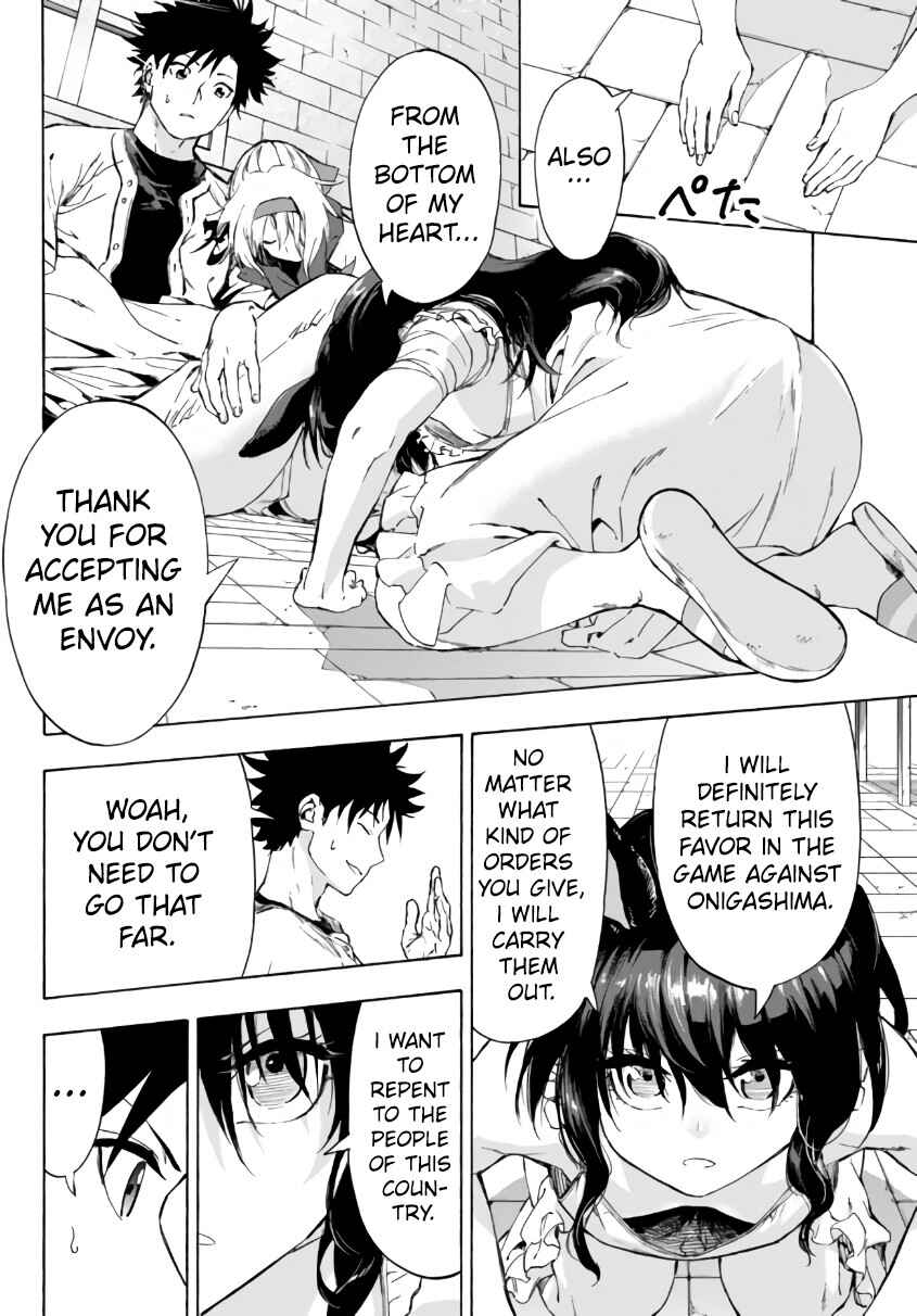 Chapter 23.2 - Page 6