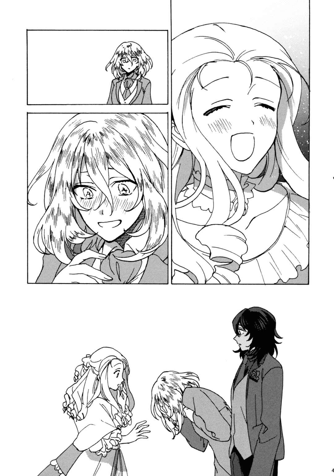 Chapter ? - Page 42