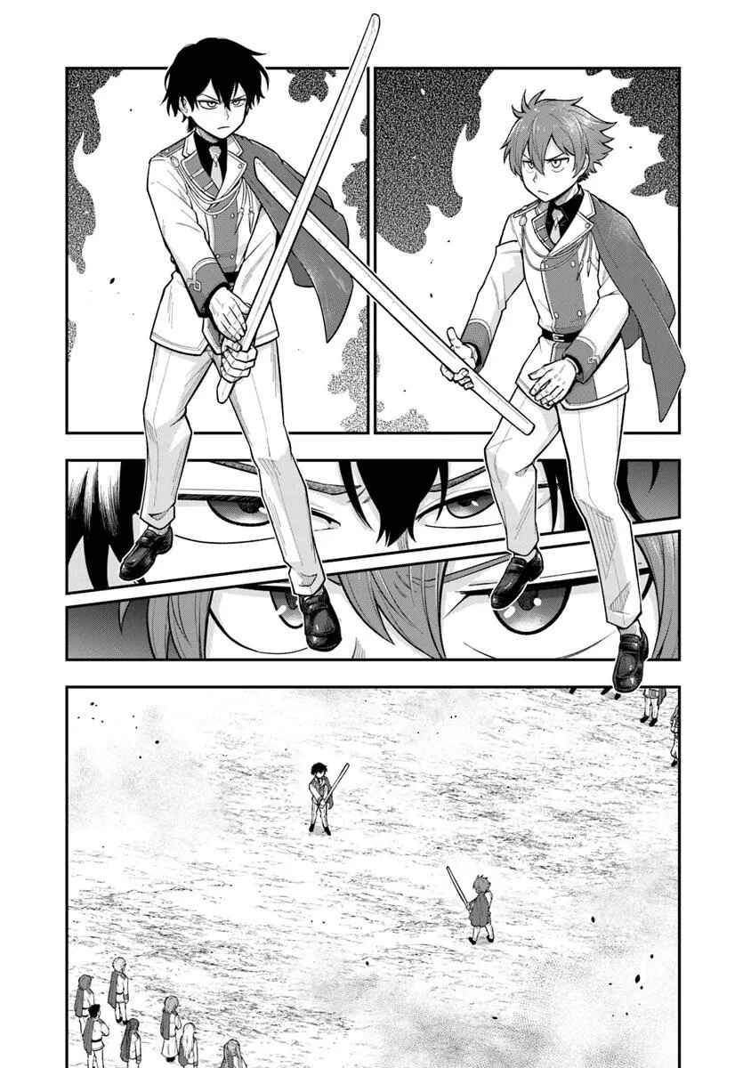 Chapter 11 - Page 4