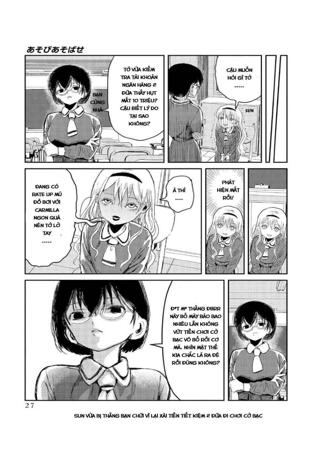 Chapter 2 - Page 13