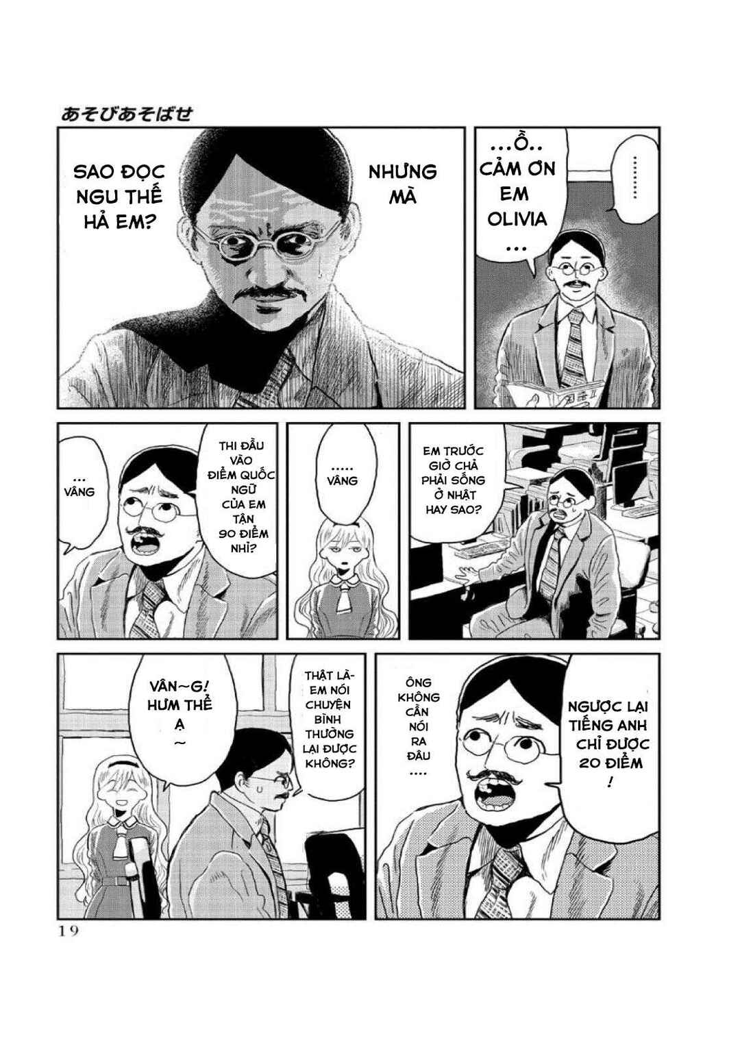 Chapter 2 - Page 3