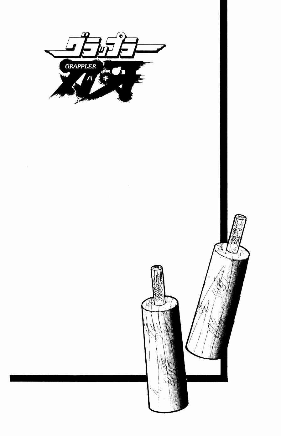 Chapter 10 - Page 20