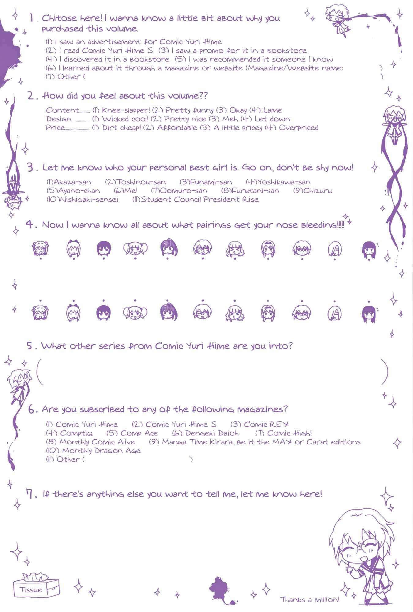 Chapter 51.025 - Page 10