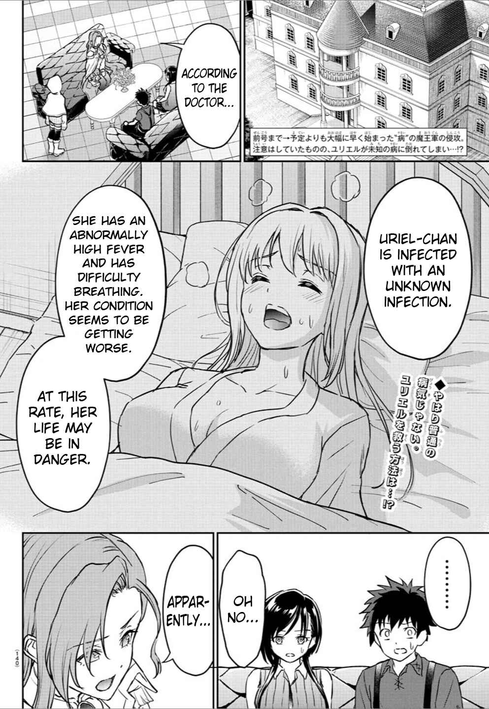 Chapter 14 - Page 4