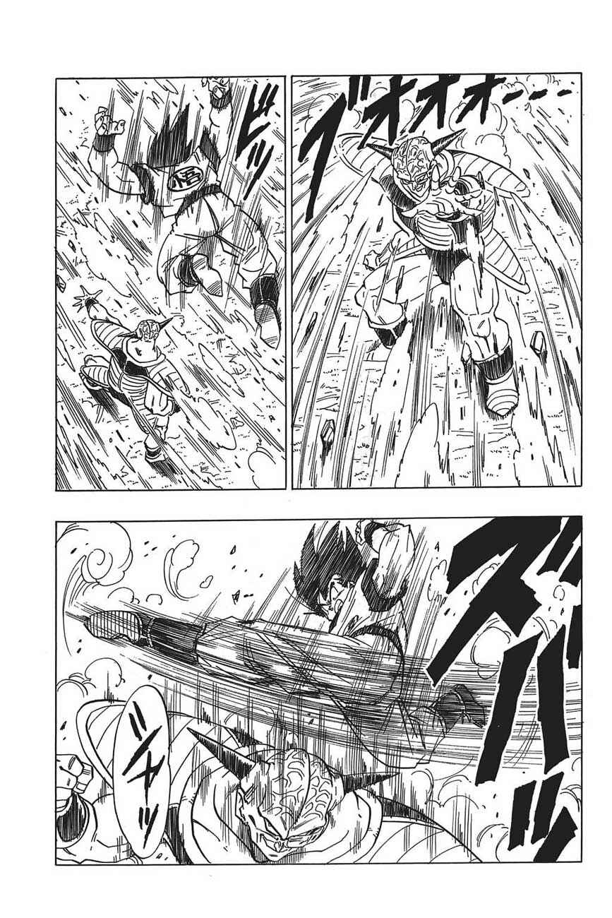 Chapter 284 - Page 8