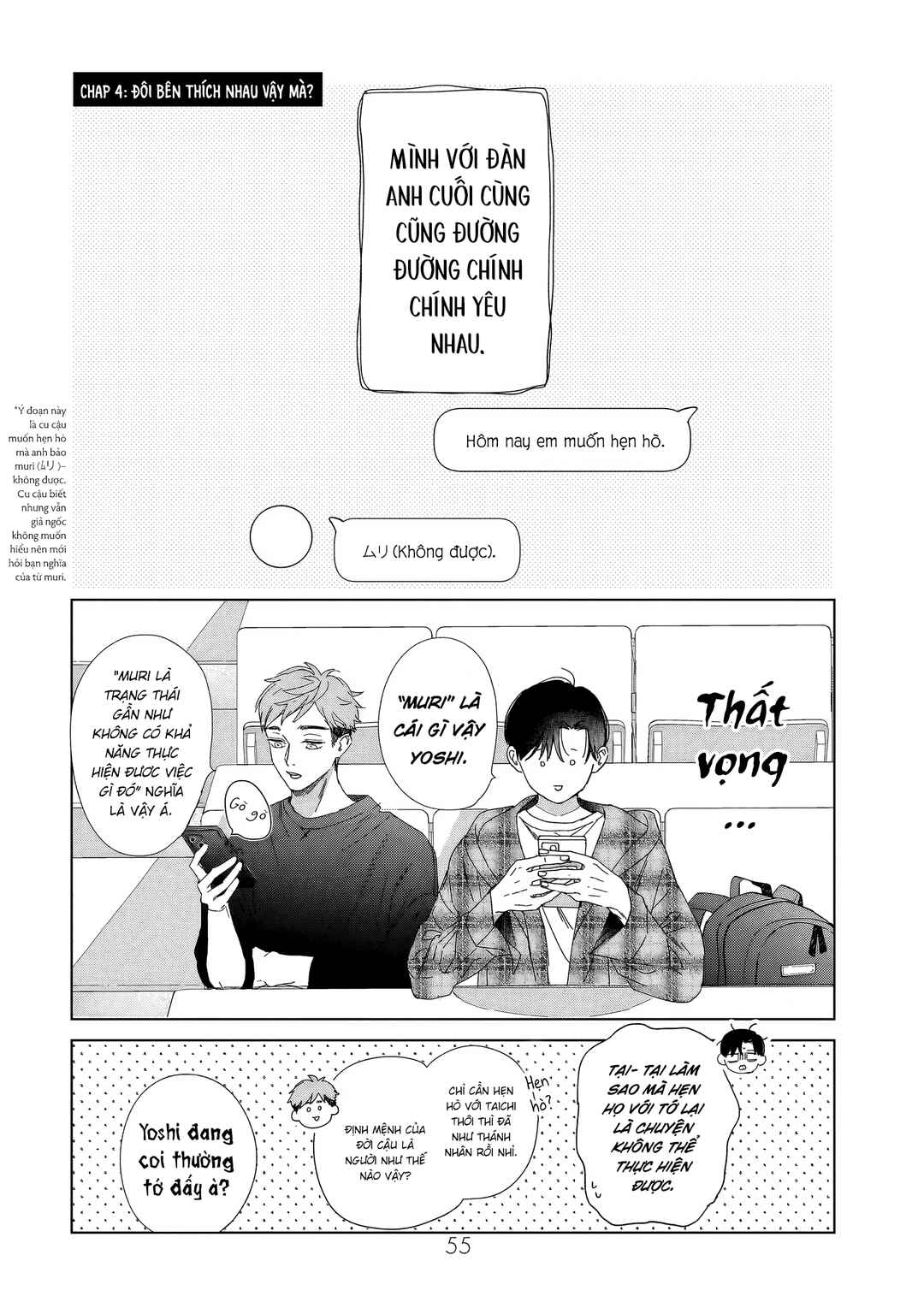 Chapter 4 - Page 1