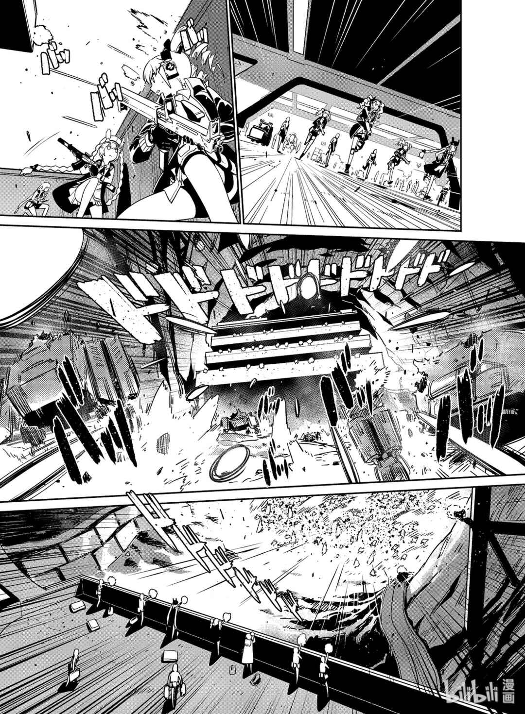 Chapter 12 - Page 5