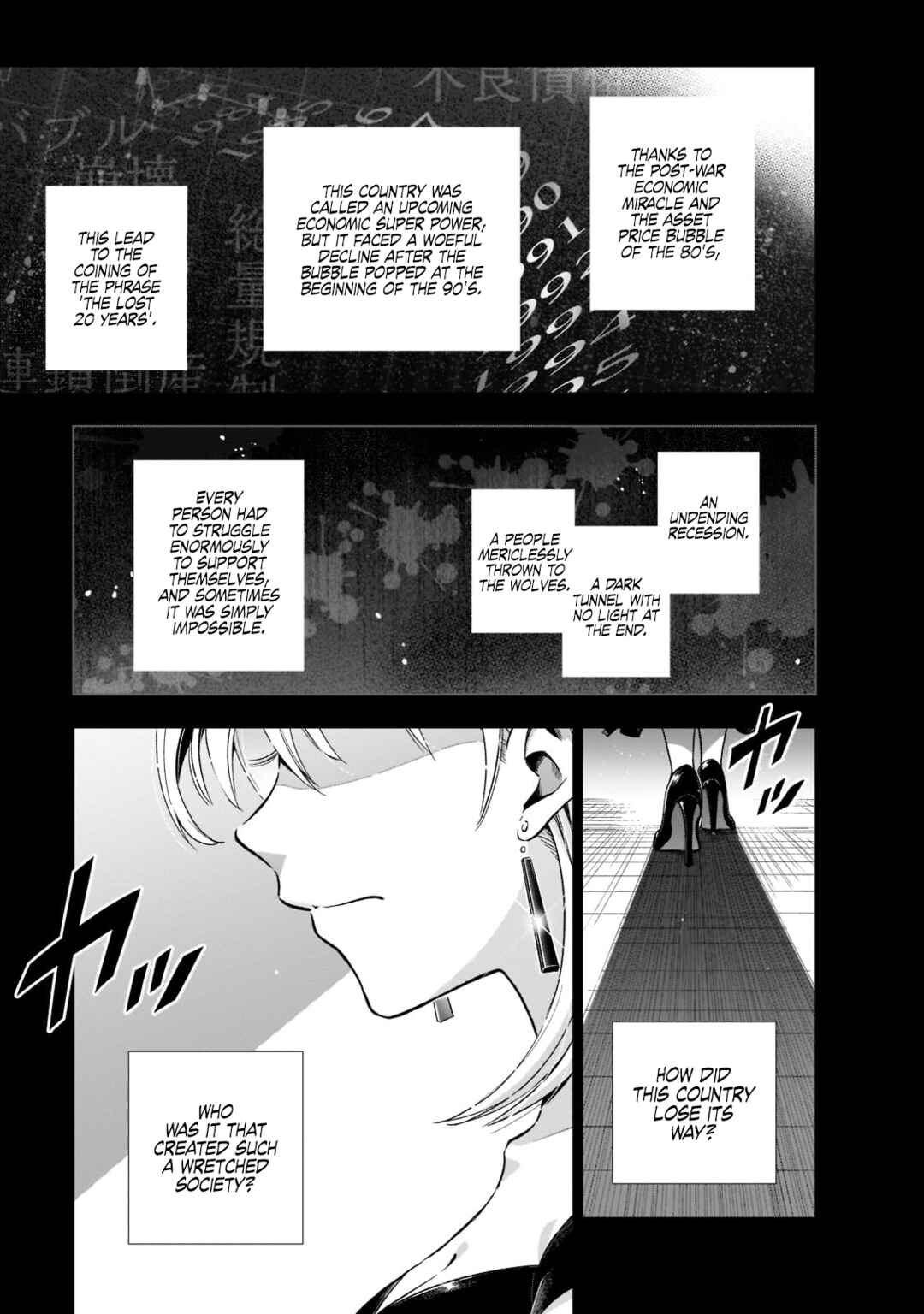 Chapter 1 - Page 1